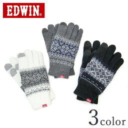 10代 男性へのブランド手袋 メンズ 人気プレゼントランキング ベストプレゼント