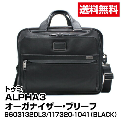 彼氏や旦那に人気のメンズバッグブランド特集top10 おしゃれな男性の誕生日プレゼントにおすすめ ベストプレゼントガイド