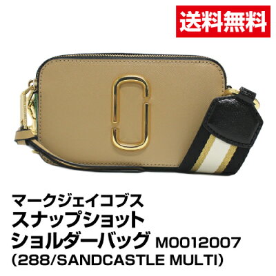 送料無料 ブランド ショルダーバッグ MARC JACOBS マークジェイコブス M0012007 SNAPSHOT スナップショット 288/SANDCASTLE MULTI_4582357836939_21