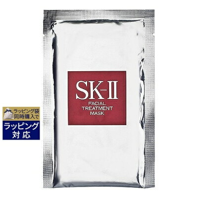【エントリー5倍 5のつく日】エスケーツー(SK-II/SK2) フェイシャル トリートメント マスク 1枚 | お試し トライアル 敬老の日 激安 SKII シートマスク・パック