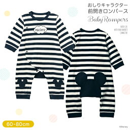 ディズニー ベビー服 人気ブランドランキング21 ベストプレゼント ディズニー ベビー服 人気ブランドランキング21 ベストプレゼント