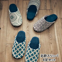 ルームシューズ 人気ブランドランキング21 ベストプレゼント ルームシューズ 人気ブランドランキング21 ベストプレゼント