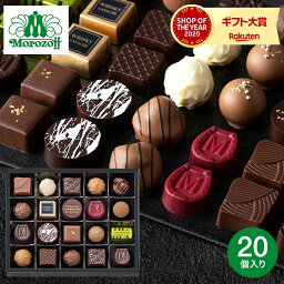 スイーツ モロゾフ 人気ブランドランキング22 ベストプレゼント スイーツ モロゾフ 人気ブランドランキング22 ベストプレゼント