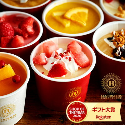 送料無料 銀座京橋 レ ロジェ エギュスキロール アイス(アイスクリーム 詰め合わせ お菓子 )【メーカー直送品】【直送品のため包装紙/メッセージカード・代引き購入利用不可】 福袋