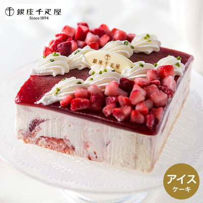 通販で人気のアイスケーキ おすすめランキングtop18 宅配で届く美味しい商品を厳選 ベストプレゼントガイド 通販で人気のアイスケーキ おすすめランキングtop18 宅配で届く美味しい商品を厳選 ベストプレゼントガイド