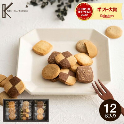 彼氏へのプレゼントに人気のお菓子ランキングtop12 チョコレートやクッキーがおすすめ ベストプレゼントガイド 彼氏へのプレゼントに人気のお菓子ランキングtop12 チョコレートやクッキーがおすすめ ベストプレゼントガイド