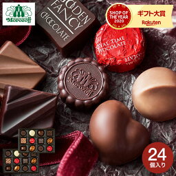 スイーツ モロゾフ 人気ブランドランキング22 ベストプレゼント スイーツ モロゾフ 人気ブランドランキング22 ベストプレゼント