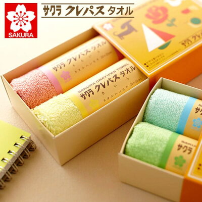 サクラクレパス タオル(あす楽)(のし、包装、メッセージカード不可) / タオル セット 内祝い お返し ギフト 500円 ワンコイン 引越し 挨拶 引っ越し 引っ越し祝い 引越し祝い 引越し内祝い 粗品 卒園 プチギフト 記念品