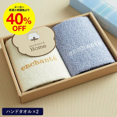 プチギフトに最適なタオル 人気 おすすめ27選 21年最新 ベストプレゼントガイド プチギフトに最適なタオル 人気 おすすめ27選 21年最新 ベストプレゼントガイド