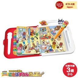 3歳 女の子へのクリスマスプレゼント 人気ランキング22 ベストプレゼント 3歳 女の子へのクリスマスプレゼント 人気ランキング22 ベストプレゼント