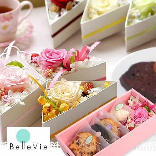 スイーツ付フラワー 人気ブランドランキング21 ベストプレゼント