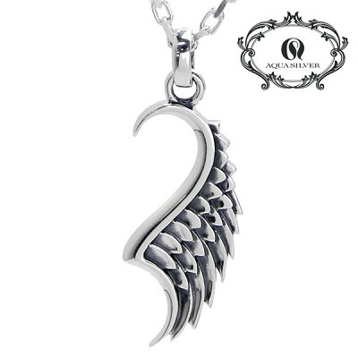アクアシルバー AQUA SILVER ペンダント/ネックレス シルバー925製 メンズ フェザー・羽根・翼 アクアシルバー AQUA SILVER ASP-197F【上昇・飛躍のシンボル 】