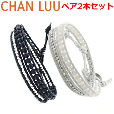 チャンルー CHAN LUU ストーンビーズミックス 2連ラップブレスレット ペア(2本セット)メンズ & レディース/ユニセックス オニキス&マザーオブパール チャンルー CHANLUU BS-5253CLJ