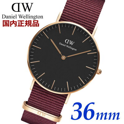 最新のhddaniel Wellington メンズ レディース 違い 人気のファッショントレンド 最新のhddaniel Wellington メンズ レディース 違い 人気のファッショントレンド