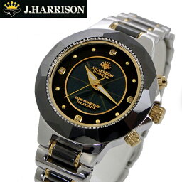 妻 奥さんへのブランド腕時計 レディース クリスマスプレゼント 人気ランキング 6 8ページ ベストプレゼント