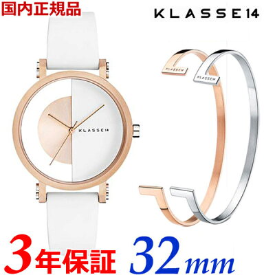 【ブレスレット&クリーナープレゼント】クラス14 KLASSE14 クラスフォーティーン IMPERFECT ARCH White 32mm レディース 腕時計 シリコンベルト(交換用レザーベルト付属) ホワイト x ローズゴールド IM18RG007W【日本正規販売店】