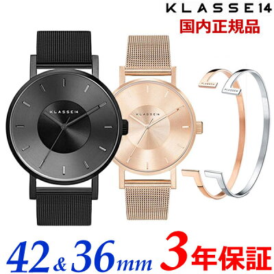 【ブレスレット&クリーナープレゼント】KLASSE14 クラス14 クラスフォーティーン ペアウォッチ(2本セット) VOLARE METAL with Mesh Strap 42mm & 36mm 腕時計 ステンレスベルト ブラック/ローズゴールド VO17BK005M VO14RG003W【国内正規品】