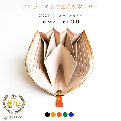 【楽天ランキング1位】ミニ財布 レディース 本革 財布 メンズ 栃木レザー 二つ折り財布 小さい財布 薄い財布 かわいい ブランド 革 L時ファスナー コンパクト 財布 薄い 大容量 プレゼント ギフト