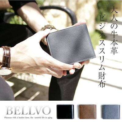 【名入れ無料】財布 メンズ 二つ折り ビジネス 財布 多機能 財布 革 本革 牛革 二つ折り財布 ブランド さいふ サイフ BOX型 コインケース ギフト ネーム入り プレゼント 男性 人気 送料無料 クリスマス