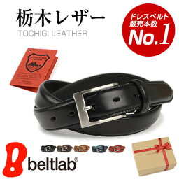 代 彼氏へのブランドベルト メンズ 人気プレゼントランキング22 ベストプレゼント 代 彼氏へのブランドベルト メンズ 人気プレゼントランキング22 ベストプレゼント
