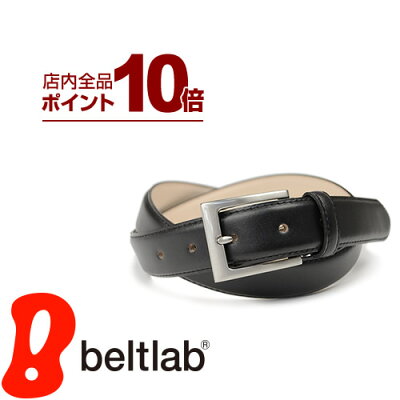 ベルト メンズ レディース 日本製 ビジネスベルト 送料無料 日本で職人さんが ベルト 1本1本手作り ベルト専門店が考えたベーシックな 牛革 紳士ベルト ギフト プレゼント Belt Nippon de Handmade ニッポンデハンドメイド