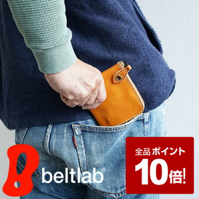 【全品ポイント10倍】ミニ財布 メンズ レディース 栃木レザー 小さい財布 小銭入れ コインケース 財布 コンパクト 日本製 送料無料 名入れ 名前入れ 名前入り 刻印 長財布でも二つ折りでもない小さな財布 pot ポット