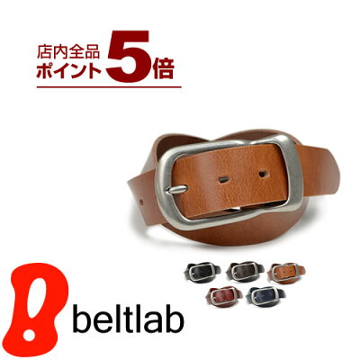 ベルト専門店 の日本製 本革ベルト 大人気の馬蹄型バックルがかっこいいベルト きれいな6色しなやかレザー メンズ、レディースに毎日のカジュアルやデニムが楽しくなる ベーシックな牛革ベルト MEN'S LADY'S 男性用 紳士用 ladies Belt ベルト