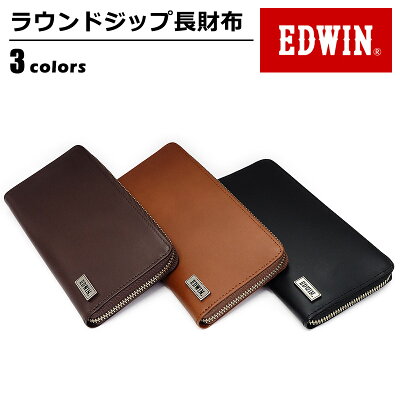 財布 メンズ エドウィン EDWIN 長財布 リサイクルレザー 財布 カジュアル プレゼント EDWIN ブラック ダークブラウン ブラウン 黒 茶 ワンサイズ ベルトン Belton 0510441【WS10】