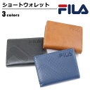 【ゆうパケットで送料無料】 財布 メンズ レディース FILA フィラ 二つ折り財布 イタリアアンレザー 大容量 ブラック/ブラウン/ネイビー 61FL53