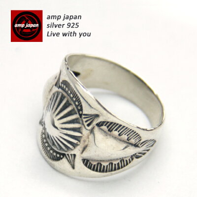 【有名デザイナーが手掛けた国産ブランド】 AMP JAPAN アンプジャパン ネイティブアメリカンリング シルバー リング 指輪 ウェスタン メンズ レディース プレゼント 男女兼用 13ah-115 ブランド 人気 芸能人 着用 愛用 インディアンジュエリー インディアン 日本製 国産