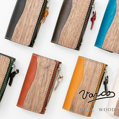 VARCO REAL WOOD ヴァーコリアルウッド キーケース2 / ウッド 木 木製 レザー 本革 革 キーカバー 日本製 国産 メンズ レディース イエロー 黄色 レッド 赤 ブルー 青 ブラック 黒 ブラウン 茶 グリーン 緑 ホワイト 白