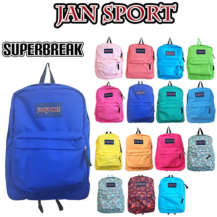 Jansport リュック 人気ブランドランキング21 ベストプレゼント