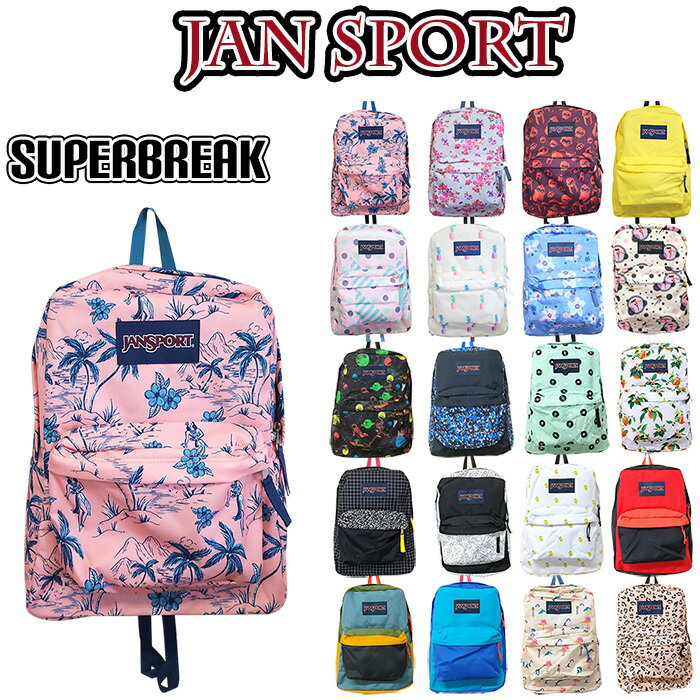 Jansport リュック 人気ブランドランキング21 ベストプレゼント