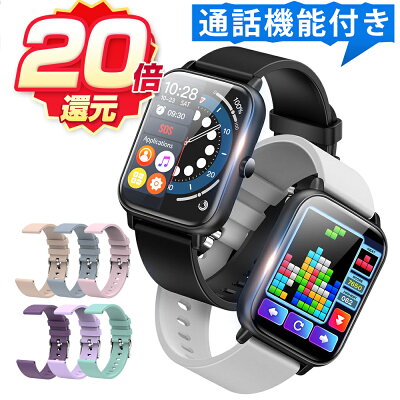 ★20倍ポイント還元★【楽天1位】 スマートウォッチ 通話機能 1.69インチ大画面 ゲーム機能 腕時計 走行 距離 長い待機時間 iphone android 対応 メンズ レディース 送料無料 プレゼント Semiro 父の日