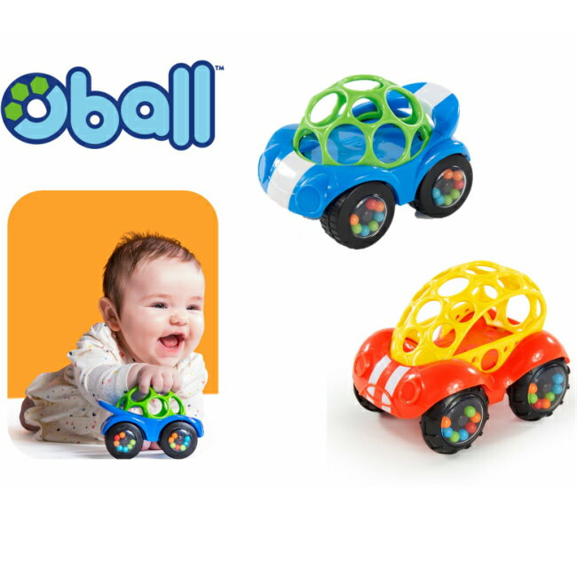 知育玩具 オーボール 人気ブランドランキング22 ベストプレゼント