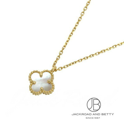 ヴァンクリーフ&アーペル Van Cleef & Arpels スウィート アルハンブラ ネックレス VCARF69100 【新品】 ジュエリー ブランドジュエリー