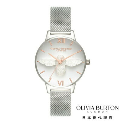 オリビアバートン レディース 時計 腕時計 日本正規総代理店 公式ストア レディース ウォッチ Olivia Burton 3Dビー ローズゴールド & シルバー メッシュ 新作 ギフト