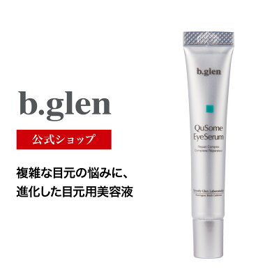 女性に人気のブランドシワ対策美容液ランキング21 ランコムやsk Iiなどのおすすめプレゼントを紹介 ベストプレゼントガイド 女性に人気のブランドシワ対策美容液ランキング21 ランコムやsk Iiなどのおすすめプレゼントを紹介 ベストプレゼントガイド