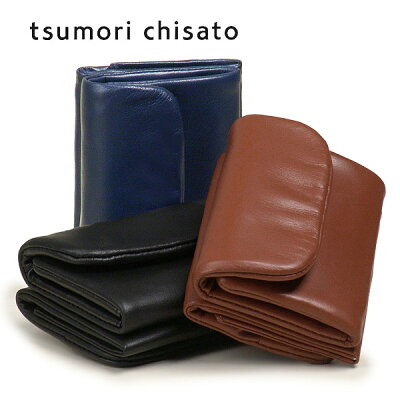 【500円ギフトカード付き】【ポイント10倍】tsumori chisato ツモリチサト ソフトレザー 革製3つ折り財布(中)【smtb-kd】【RCP】fs04gm