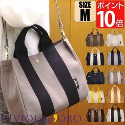 大学生 彼女へのブランドバッグ レディース 人気プレゼントランキング ベストプレゼント