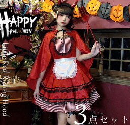 ハロウィンのコスプレ衣装 仮装 悪魔 人気ブランドランキング21 ベストプレゼント ハロウィンのコスプレ衣装 仮装 悪魔 人気ブランドランキング21 ベストプレゼント