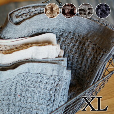 ブレラ ワッフルタオル XL(Brera waffle towel XL) 全4色(グレー・ブラウン・ベージュ・ネイビー)コンテックス(kontex)日本製(Made in JAPAN)