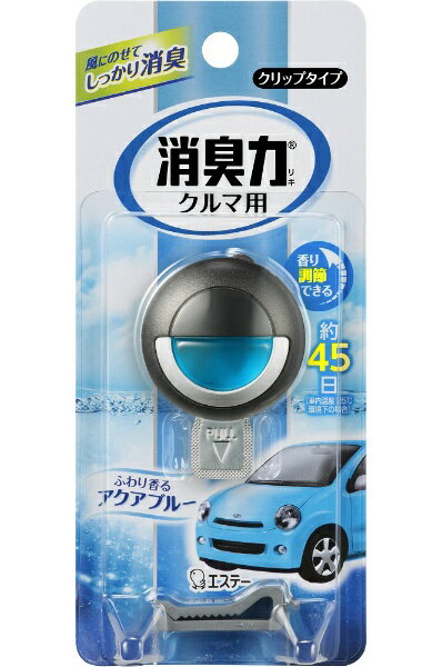 人気の車用芳香剤 おすすめブランドランキング25選 21年版 ベストプレゼントガイド