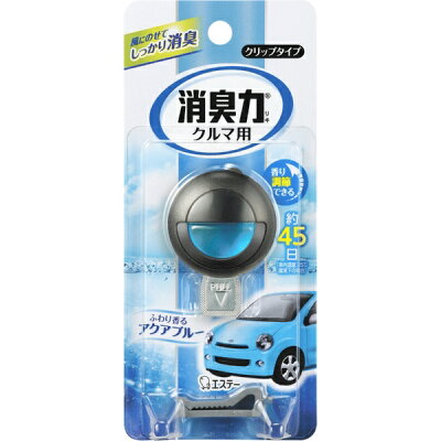 人気の車用芳香剤 おすすめブランドランキング25選 21年版 ベストプレゼントガイド 人気の車用芳香剤 おすすめブランドランキング25選 21年版 ベストプレゼントガイド