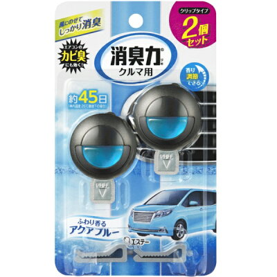 人気の車用芳香剤 おすすめブランドランキング25選 21年版 ベストプレゼントガイド 人気の車用芳香剤 おすすめブランドランキング25選 21年版 ベストプレゼントガイド