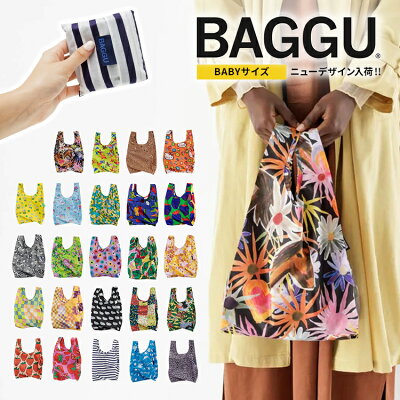 【正規品】BAGGU BABY バグー バグ エコバッグ ベイビーサイズ ナイロン ショッピングバッグ マイバッグ レジ袋 トートバッグ ギフトラッピング対応 メール便で送料無料 BAGGU BABY