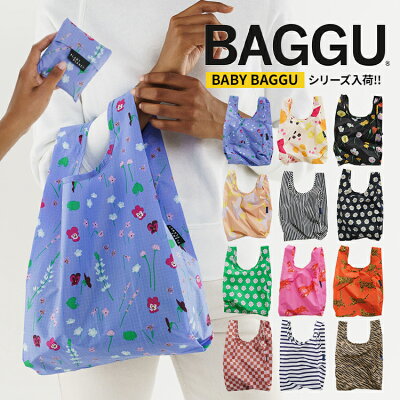 【SS20柄入荷】 BAGGU BABY バグー バグ エコバッグ ベイビーサイズ ナイロン ショッピングバッグ レディースバッグ トートバッグ マザーズバッグ ギフトラッピング対応 メール便で送料無料 BAGGU BABY