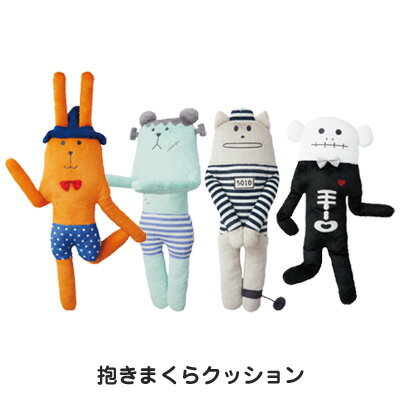 抱き枕 送別会プレゼント 人気ランキング21 ベストプレゼント