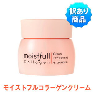 保証する チーム フルーティー コラーゲン クリーム ランキング Wjrbt Jp