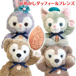 ディズニー ぬいぐるみ プレゼント 人気ランキング2020 ベストプレゼント